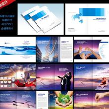 產品目錄圖冊設計及網頁設計 價格、批發與廠家指南