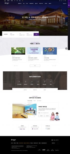 現(xiàn)代網(wǎng)站網(wǎng)頁(yè)設(shè)計(jì)界面模板欣賞與趨勢(shì)分析